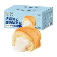 面包新语熔岩流心酸奶味夹心面包425g整箱早餐代餐办公室零食