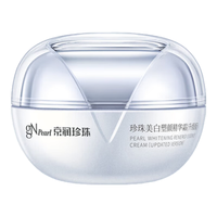 gN pearl/京润珍珠 补水保湿 女士乳液 50g