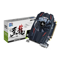 ZIRLORN 至龙 AMD显卡RX580-8G /5600XT/独显590显卡台式机电脑显卡