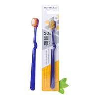  DenTek/德泰克 超软毛 宽头牙刷  1支
