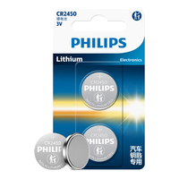 PHILIPS 飞利浦 CR2450纽扣电池3V锂电池2粒卡装