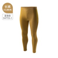 UTO美丽诺羊毛速干衣男户外滑雪内衣女秋冬保暖速干衣店 2XL