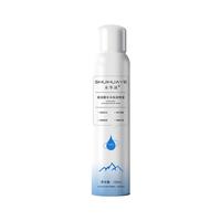  伊渼雅 保湿补水 护肤甘油套装  150ml