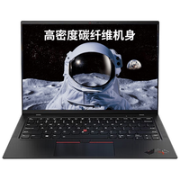 ThinkPad X1 Carbon 2023可选14英寸炭纤维超极本轻薄笔记本电脑商务办公本IBM 12核i5 16G内存 512G固态 带4G上网 WiFi6 高清屏 背光键盘