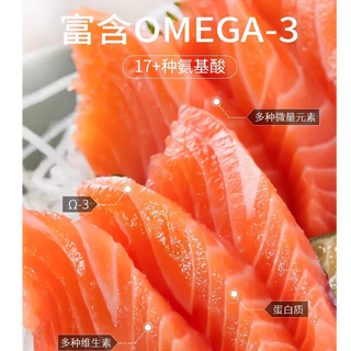 海渔链国产三文鱼刺身级 冰鲜三文鱼切片 三文鱼生鱼片 三文鱼400g肚腩条油脂更丰富