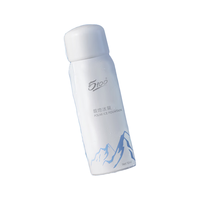 5100 小分子补水保湿 爽肤水 50ml