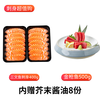 海渔链国产三文鱼刺身级 冰鲜三文鱼切片 三文鱼生鱼片 三文鱼200g*2盒+金枪鱼500g
