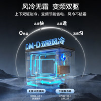 美的（Mdiea）231升181升风冷无霜冷柜-40℃变频冰柜卧式顶开门除菌净味节能一级能效家用商用大容量 风冷无霜变频 181升 181WKEMS耀目蓝