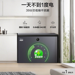  Midea/美的 变频 风冷无霜冷柜  云岩灰 281L
