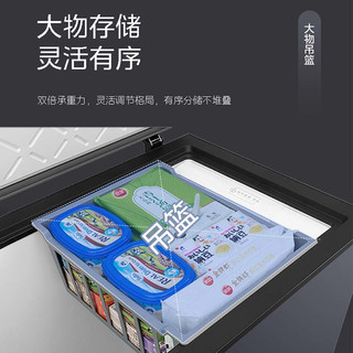  Midea/美的 风冷无霜 冷柜  云岩灰 231L