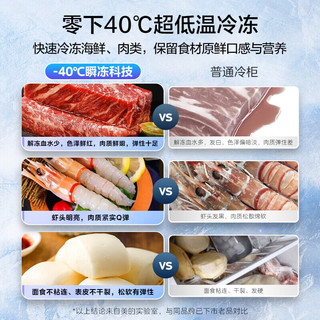  Midea/美的 变频 风冷无霜冷柜  云岩灰 281L