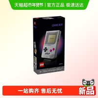 移动端：乐高 72046 任天堂 Game Boy 游戏掌机