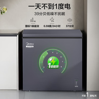 Midea/美的 风冷无霜 冰柜 耀目蓝 126L