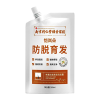 恺岚朵韩鹭防i脱洗发水育i发掉发固发浓密植物提取头发稀少去屑止痒洗发 一袋300mL