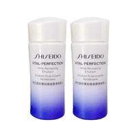  SHISEIDO/资生堂 清爽亮肤 女士乳液  15ml*2