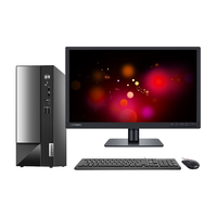 联想（Lenovo）台式电脑全套扬天M4000q G6900双核家用网课商用办公税控台式机电脑整机 主机+21.45英寸高清显示器 ：G6900 8G 1T+256G 集显