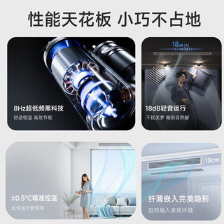 海尔中央空调小三室一厅 云舒Pro+多联机5匹一拖四 两器100%纯铜管RFC125MXSZ1VA22223671套机