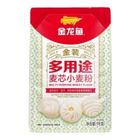 金龙鱼多用途小麦粉1kg中筋面粉2斤家用麦芯粉包饺子馒头袋装通用