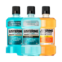 李施德林 漱口水除口臭去牙渍口气清新防蛀牙橙味温和护理混合正品 500ml漱口水三瓶装（冰蓝+橙味+零度）
