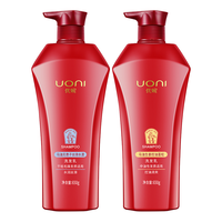 优妮 UONI 优妮 UONI 经典马油洗发水 水润修护清爽控油柔顺洗发乳 生姜控油650g+无患子丝滑650g