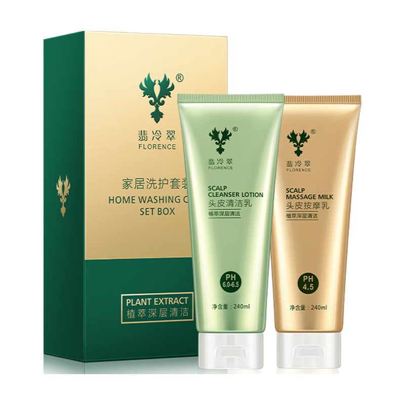  LA PHILANTH/翡冷翠 控油去屑 洗护套装  240ml*2