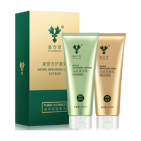 LA PHILANTH/翡冷翠 控油去屑 洗护套装  240ml*2