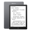 汉王 clear6pro+ 300ppi墨水屏电子书阅读器 64GB
