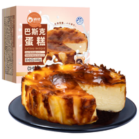 俏侬 巴斯克芝士蛋糕80g*2（奶油干酪≥41%）烘焙糕点下午茶春季出游