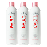  evian/依云 补水保湿 矿泉喷雾