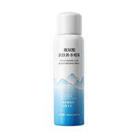 KNIYEA/金妮雅 玻尿酸补水喷雾 168ml
