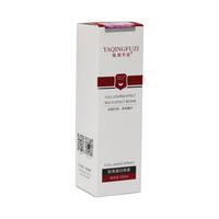  YAQINGFUZI/雅清芙姿 长效补水保湿 胶原蛋白喷雾  100ml