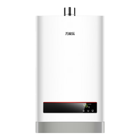 macro 万家乐 JSQ24-P1 燃气热水器 12L 天然气