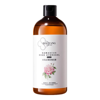 碧素堂 闪速补水 女士精华水  500ml