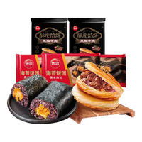 思念早餐面点组合 一周不重样 杂粮馅饼大黄米烧麦葱油饼小笼包 营养早餐组合5袋1.05kg