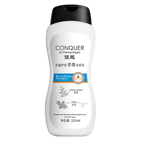 ConQUER/征服 青蒿止痒 洗发水  490ml