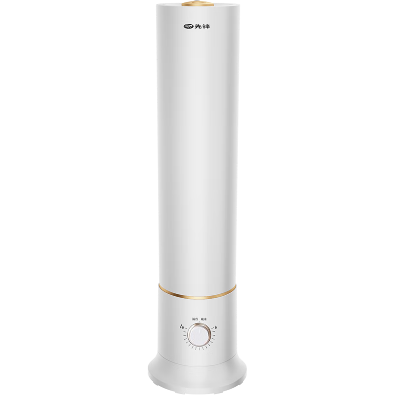 先锋 SINGFUN）落地式加湿器uv杀菌净化 无极净化升级款