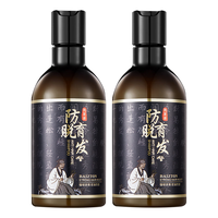 BAIZTON/佰珍堂 防脱育发 防脱洗发水  防脱固发洗发液x1瓶