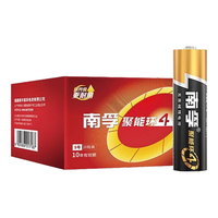  NANFU/南孚 LR6AA 聚能环3代 碱性干电池  20粒