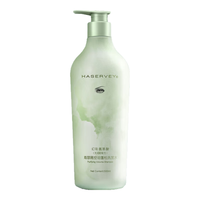 HASERVEY/海瑟薇 幻彩氨基酸控油蓬松洗发水 500ml