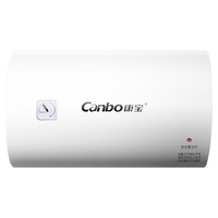 Canbo/康宝 防电墙 电热水器  2100W 40L