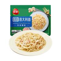 三全黄金比例水饺含馅量≥60%可煎炸蒸煮饺子 方便家庭早餐晚餐速冻食 三全汤真鲜骨汤猪肉小云吞140g 饺子王玉米猪肉蒸饺(12只)420g