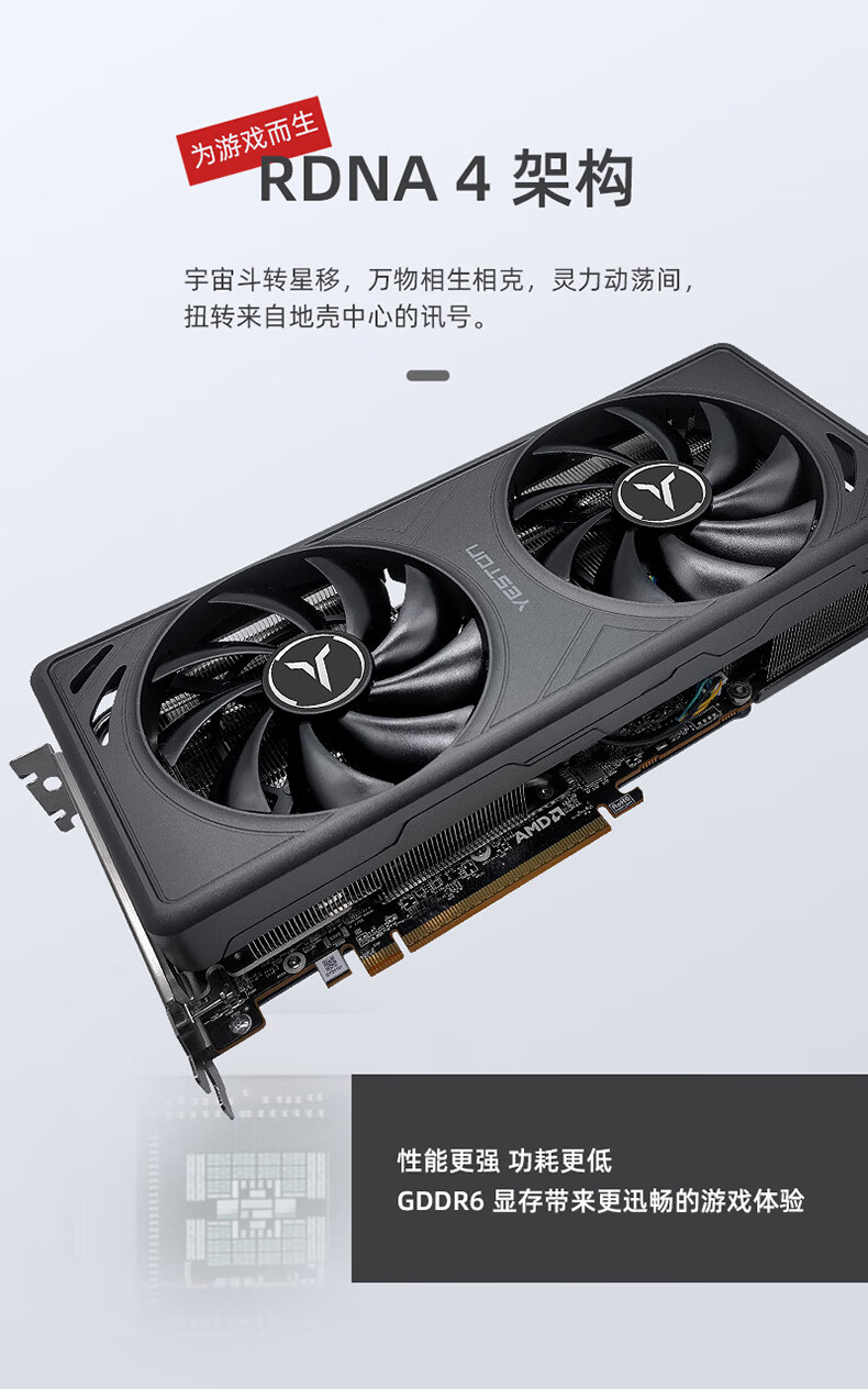 Yeston redeon RX 9070XT 花嫁 Amazon | YESTON 樱瞳花嫁 YESTON RX 9070 XT-16GD6 Sakura OC [並行