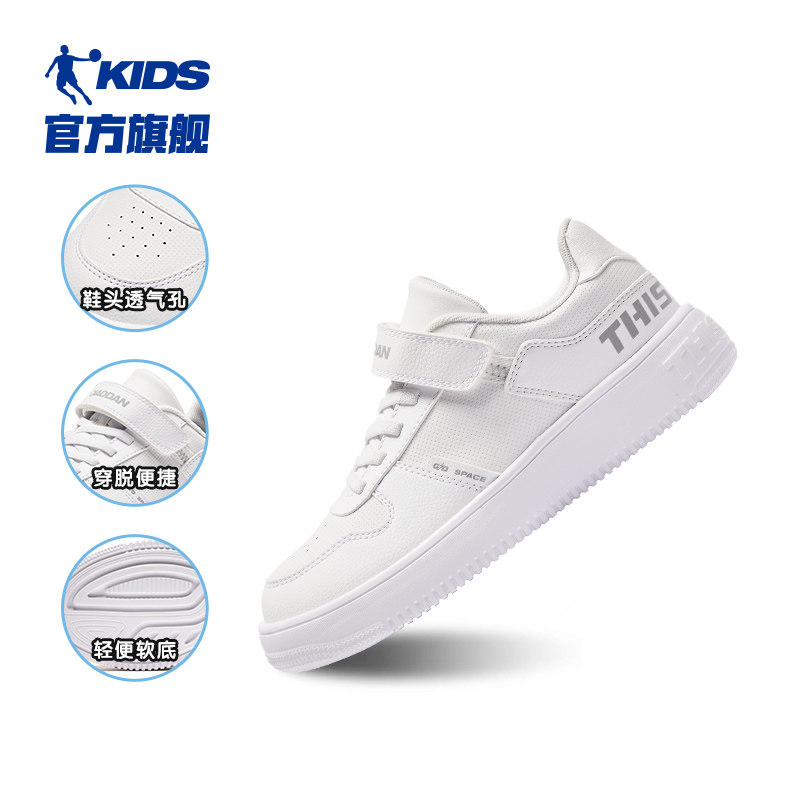 乔丹白/薄雾灰【学校必备小白鞋】