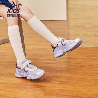  ERKE/鸿星尔克 儿童跑步鞋  淡紫粉/微晶 白/神秘紫705 29码