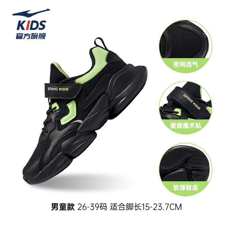 正黑/荧光能量绿009