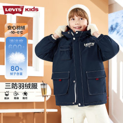 Levi's 儿童羽绒服男女童2025冬季外套童装 深宝蓝色 120 /60 充绒量105g