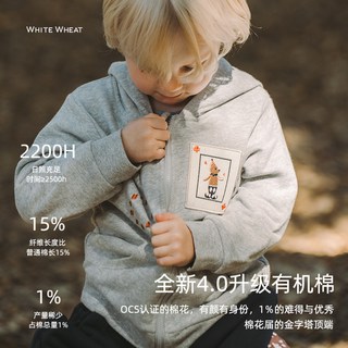 whitewheat儿童2025春秋新款外套厚男宝外衣女宝宝纯棉秋季上衣服