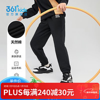 361°童装男女童梭织长裤夏季中大童运动速干裤3-12岁儿童防蚊裤 【针织】经典黑 120cm