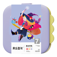美乐童年儿童拼图可收纳夜光进阶大块纸质拼图 【6+】魔法学院（2副372片）