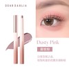 DEAR DAHLIA完美闪耀眼影笔天国卧蚕笔珠光防水防汗持久不晕染